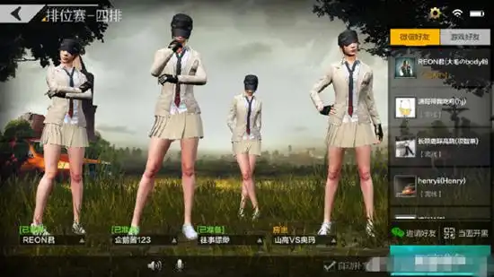 大吉大利,白裙出击队长彭于晏教你情人节如何变男神
