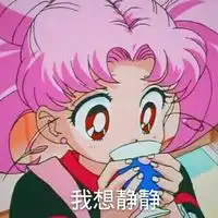 动漫姐妹头像可爱萌少女系可爱表情包qq头像
