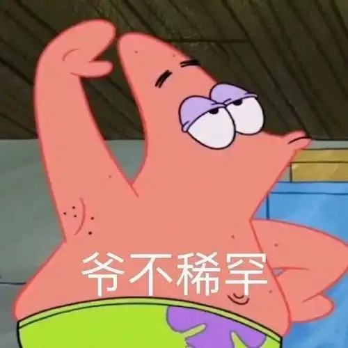 男朋友妈妈从来不叫我的名字,只叫我同学
