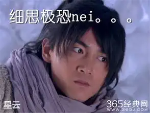 刘烨张震吴彦祖费尽心机凹造型,却被认真泡脚的陆川抢镜
