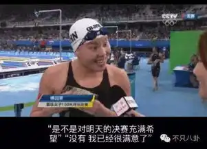 傅园慧的表情包吴敏霞的男朋友奥运会第三天最火新闻全在这
