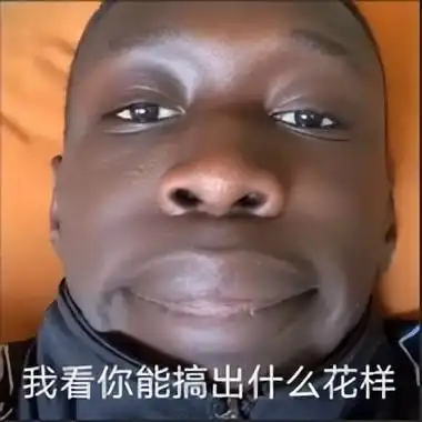 可以把垃圾短信告了索赔网友坐不住了...
