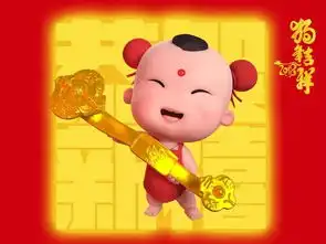 大年初二送你招财童子祝你狗年大吉狗年吉祥
