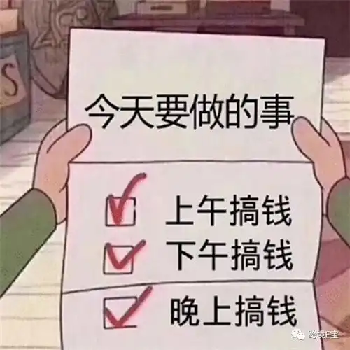 月入三四千的打工妹,靠副业日收益100,只靠这一个方法
