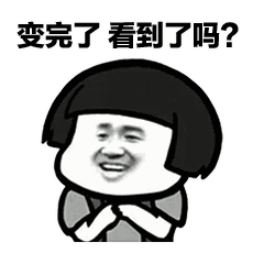 表情土味情话套路表情包大哥教你套路情话表情
