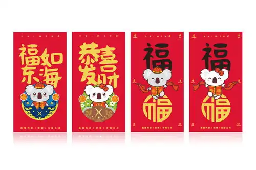 考拉新年表情包
