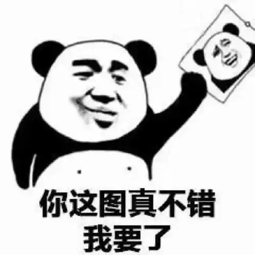 抖音最近热门表情包合集,又萌又可爱
