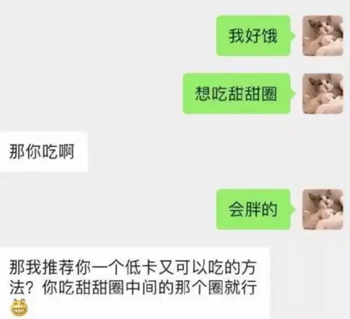 对方不想跟你说话并且冲你甩了个章鱼
