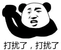 当我拆开快递那瞬间
