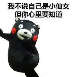 霓虹国吃货之旅完美关西初见京都岚山宇治奈良白滨大阪
