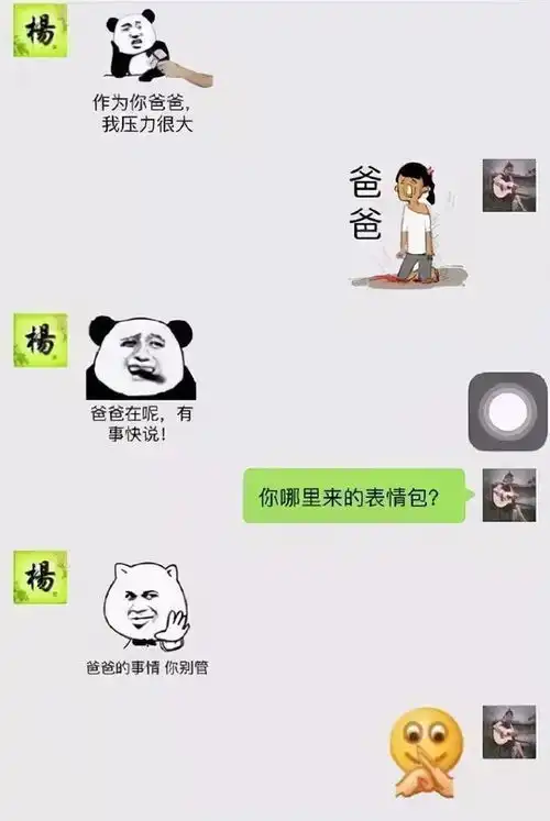 开心一刻下班回家,我合租房的女人正在给孩子喂奶..
