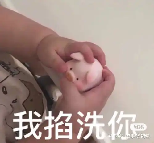 撩男朋友的表情包萌化他的心哈哈哈珍藏版
