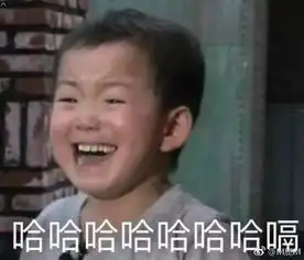 鹿晗发民国表情包随后被网友讨伐
