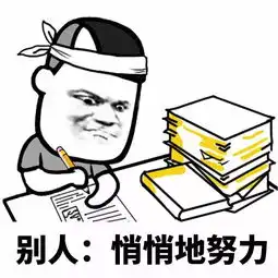 美少女养成记表情包表情