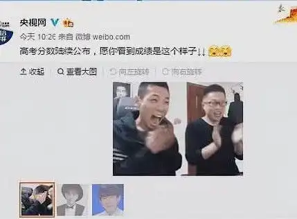 表情旭旭宝宝表情包登陆影视,成为了教育学生的榜样,网友套你个猴表情
