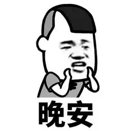 表白一个女孩后,她说再等等,一般是什么意思
