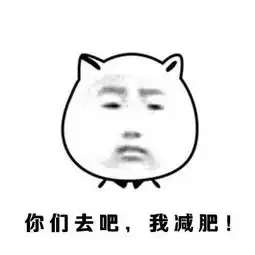 天天表情秀女孩子要矜持一点才可爱嘛97973手游网
