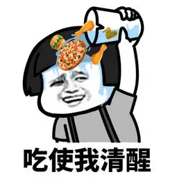 发表情表情包大全微信表情包qq表情包fabiaoqing.com
