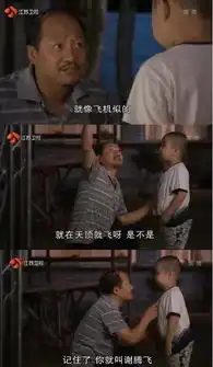这部东北最长神剧,最让人掀桌子摔饭碗的竟是他......
