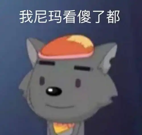 英国女王新冠阳性好像假的先散了吧
