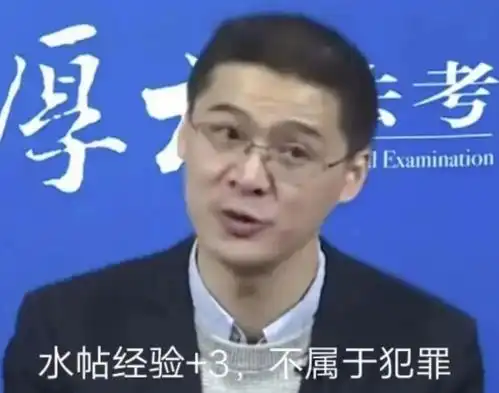 b站最高人气奖果然是罗翔老师,他退出微博我觉得还是蛮对的
