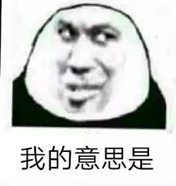 产品老司机的10大金句据说这样做产品才是正确的
