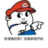 100个搞笑又好玩的表情包
