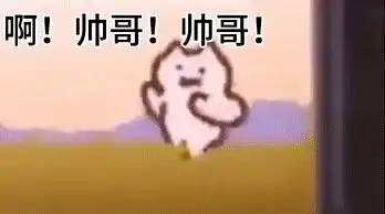 sky表情包专用楼
