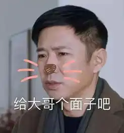 如果都挺好里的苏家人是你groupassignment的队友......
