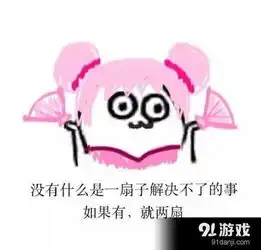 亡者农药表情包信息,使用方法,免费下载