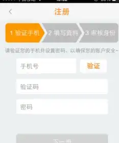 私家车跑滴滴可以吗如果要加入怎么注册

