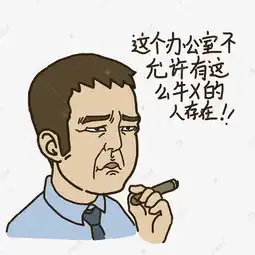 办公室上班族表情包素材图片免费下载千库网
