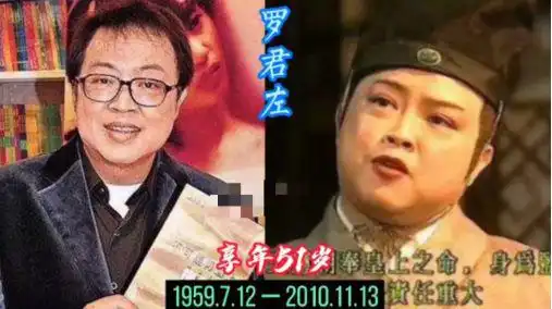18位年纪轻轻却去世了的香港著名明星
