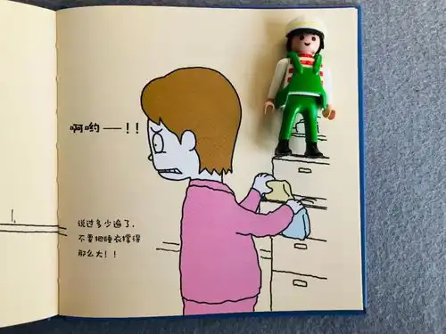 所有爱书的人都应该买一本的书