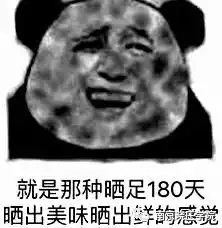 盘点大学,我最怕看到的......

