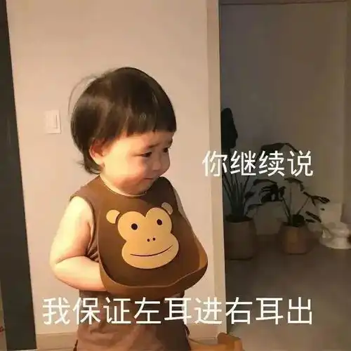 表情包丨我不开心你也别好过
