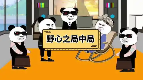 情况越来越复杂,简直扑朔迷离沙雕动画蓝星那些事蓝星风云
