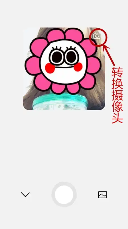 微信又更新,这次可以自己做表情包了
