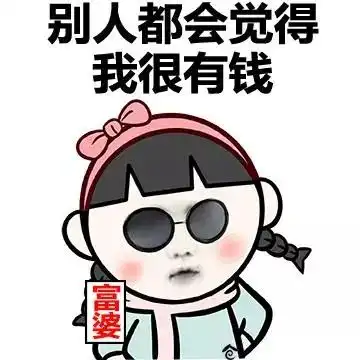 泸州老窖香水算什么肯德基防晒嘉士伯洗发水农夫山泉面膜了解一下
