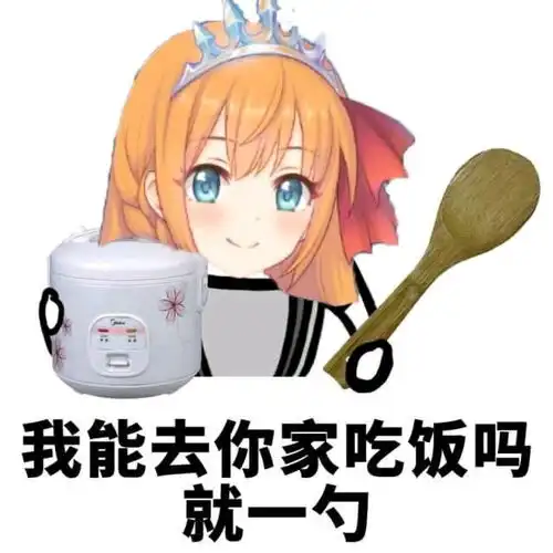 群友都在用的公主连结表情包第二期素材