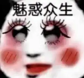 再好的妆容,没了它,也白搭

