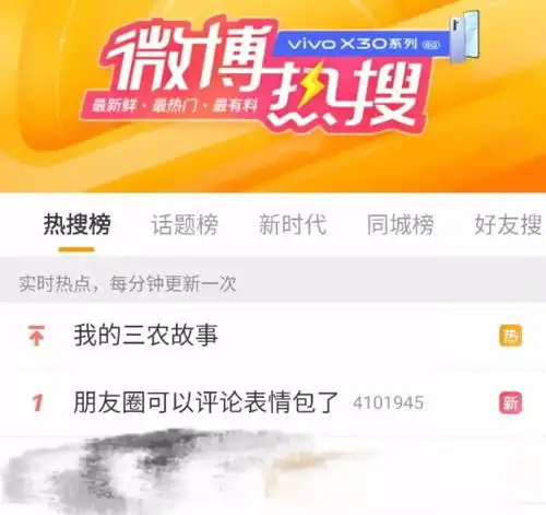 玩疯了微信刚上新功能网友评论区斗起来.gif
