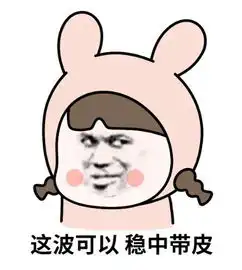 再牛的美颜相机,也拍不出老娘童年的艺术照
