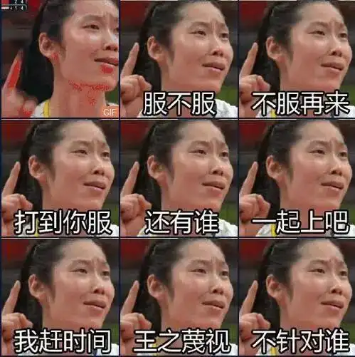 90后农家姑娘,却成20年才出一个的排球女皇朱婷回归,中国女排有魂了
