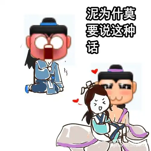 表情九阴真经表情包完美演绎蓝瘦香菇新浪游戏手机新浪网表情