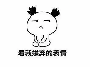 千万别给男生发任何奥特曼表情包
