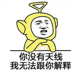 女神说齐齐哈尔是什么意思女神说齐齐哈尔有什么内涵段子
