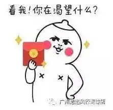 当圣诞节遇上浩迅风行年末亏本促销