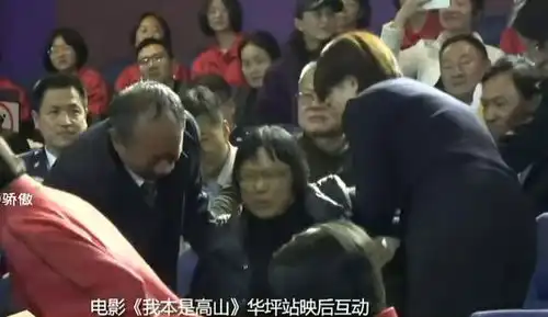 高山风波升级退票率高,张校长被消费,本人表情无奈又痛苦
