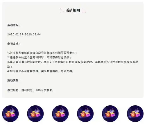 lucky摇摇乐,摇几摇,奖品礼包摇出来
